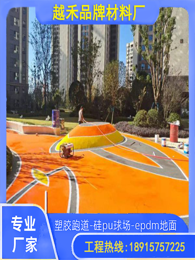 小區塑膠跑道 小區塑膠跑道